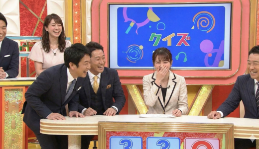 村上佳菜子『ネプリーグ』放送事故の動画がヤバい！「せいかんたい」誤答はわざと？旦那の反応も調査！