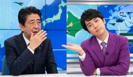 ラサール石井が松陰寺に完全論破された3つの理由！放送事故級の「しどろもどろ」と社民党消滅へのカウントダウン